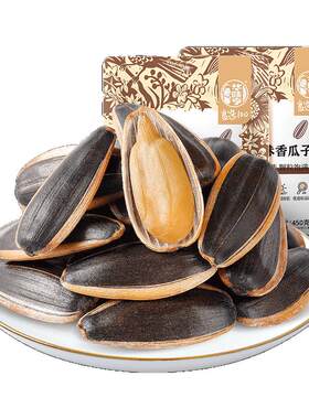 华味亨_山核桃瓜子系列袋