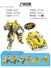 乐高男孩子益智儿童汽车拼装玩具1