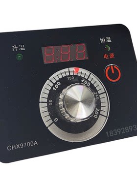 电饼铛温控器CHX9700A原装配件