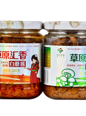 草原白蘑菇酱内蒙古特产直接吃下饭凉拌菜辅料白蘑酱