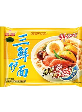 华丰三鲜伊面方便面泡面即食零食