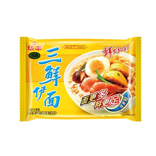 泡面即食华丰三鲜伊面方便面清真干吃方便面 火锅面24袋*86g包邮