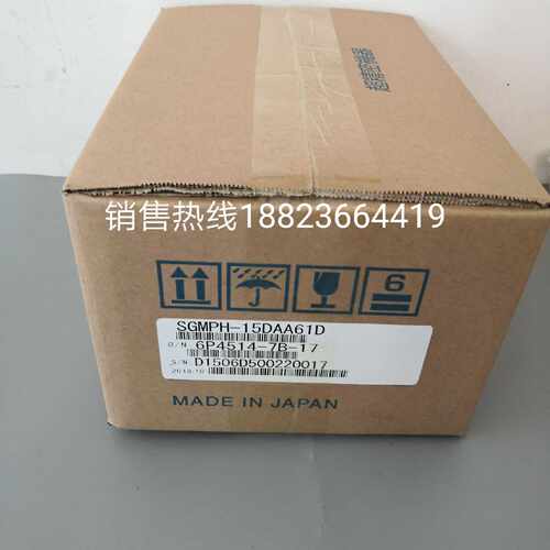 议价SGMPH-15DAA61D 安川伺服电机全新现货包邮