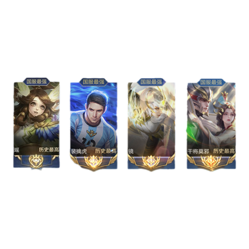 王者送荣耀代练刷排位打英雄战力巅峰赛大国标小国标魔方省标金标