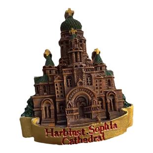 哈尔滨冰雪大世界文创中央大街索菲亚满洲里旅游纪念品冰箱贴磁贴