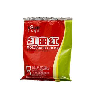 红曲红色素广东科隆天然食用色素100色价食品上色增色红曲黄200克