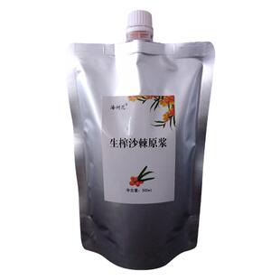 正宗袋装500ml沙棘原浆5斤内蒙古野生小果原液鲜果NFC沙棘原汁VC