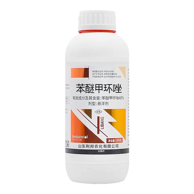 40%苯醚甲环唑炭疽病杀菌剂