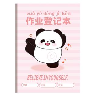 小学生家庭作业登记本抄写本记作业的小本子一二年级回家作业记录本课时课堂校联系册簿笔记本记做业可爱儿童