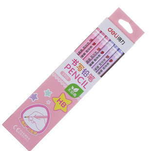 可以刻名字图案的得力铅笔12支HB芯无毒小朋友礼物生日派对送礼