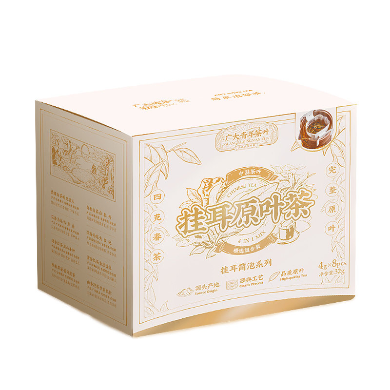 精选组合装8种茶挂耳功夫冲泡