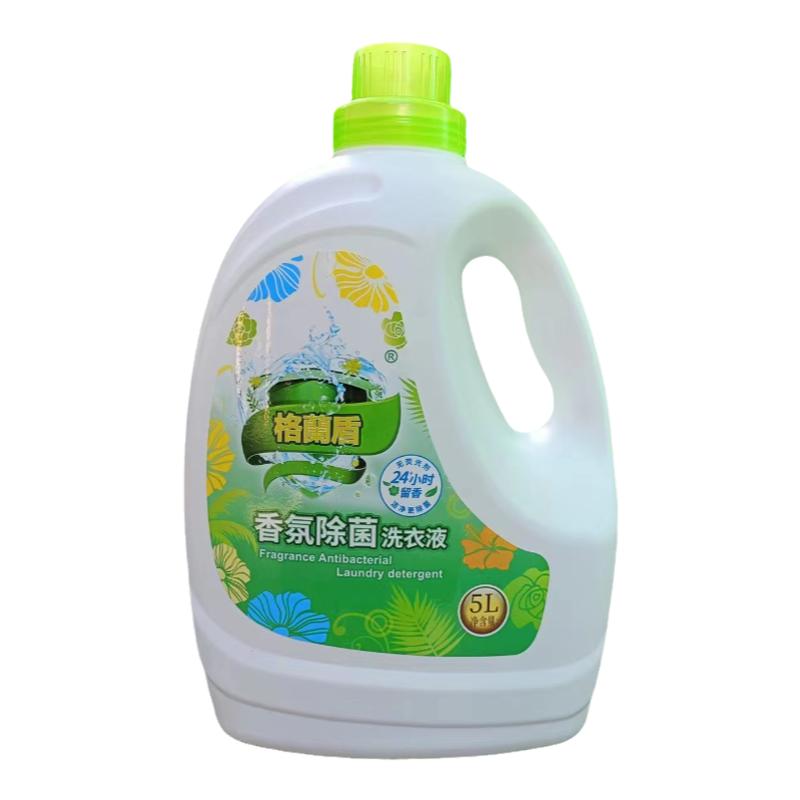 格兰盾香氛除菌洗衣液5L 香水深层清洁持久留香抑菌无添加无荧光