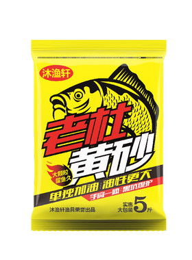 老杜黄砂黑坑鲤鱼散泡饵料
