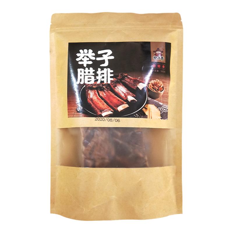 重庆烟熏腊排骨自家优质小排川味