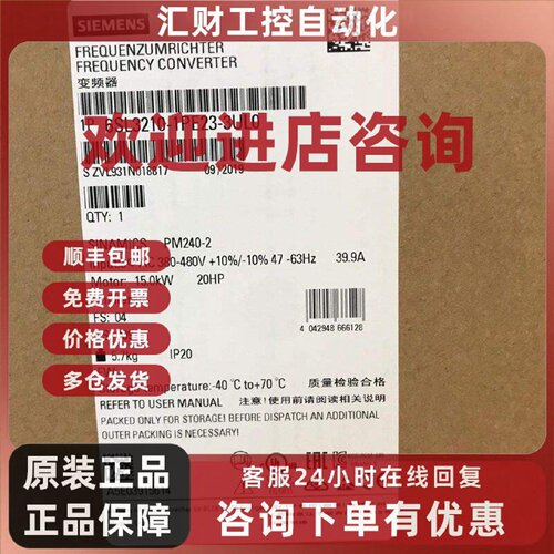 议价西门子G120变频器6SL3210-1PE21/1PE22/1PE23/1PE24/1PE26/1P