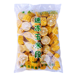 东北黄色玉米段子2.5kg*4包糯玉米段速冻半成品黏苞米段火锅食材
