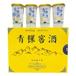 云南领纳青稞窖酒 青稞酒42度 45mlx12杯固态法白酒香格里拉特产
