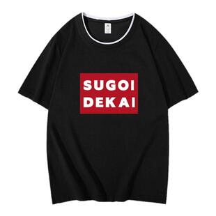 日系动漫赛马娘东海帝皇玉藻十字周边男女休闲百搭纯棉短袖T恤潮