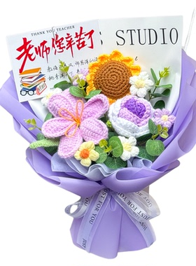 老师辛苦了向日葵仿真花束