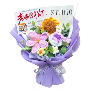 创意教师节花束老师辛苦了送班主任礼物向日葵编织毛线花仿真花束