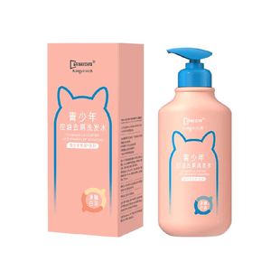 袋鼠杰克青少年洗发水专用儿童去屑止痒控油蓬松洗发露沐浴露