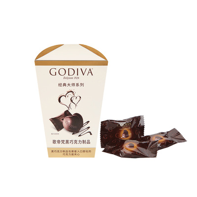心形黑巧克力Godiva盒装伴手礼