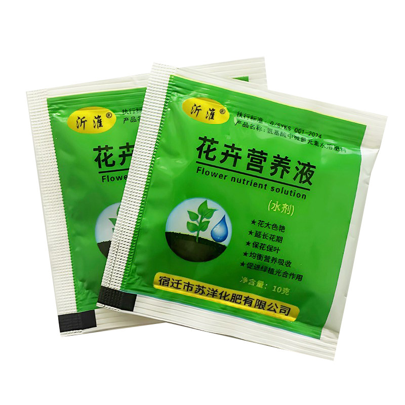 50包营养液花肥料盆栽植物通用型水培发财树绿萝富贵竹花卉水溶性