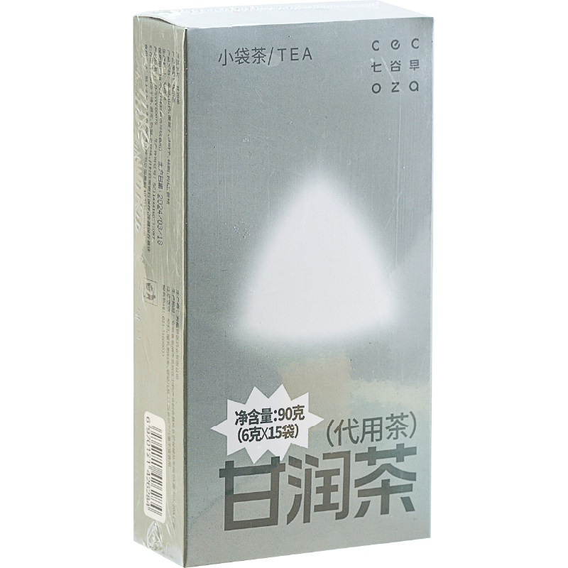 活法儿 甘润茶 桑椹山药覆盆子桂圆决明子黄精枸杞配伍代用花茶