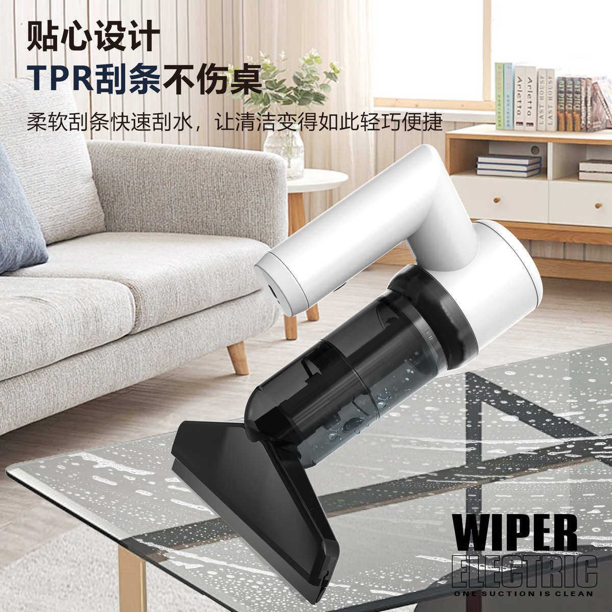 擦窗机器人家用电动擦玻璃神器吸水镜面清洁机手持擦窗机充电