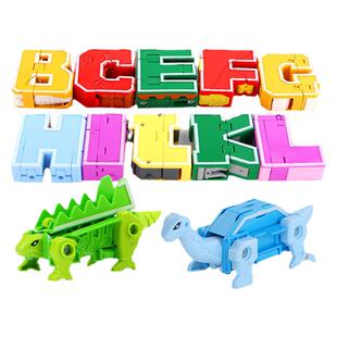 26个英文字母变形玩具新乐新合体机器人恐龙3-6儿童男孩小孩益智