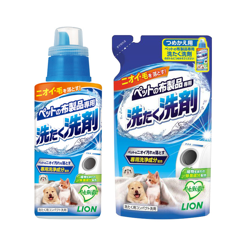 狮王宠物布制品专用洗衣液