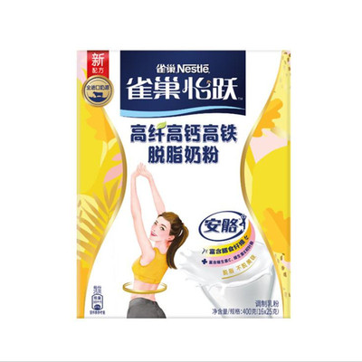 奶粉安骼高钙高铁女士营养