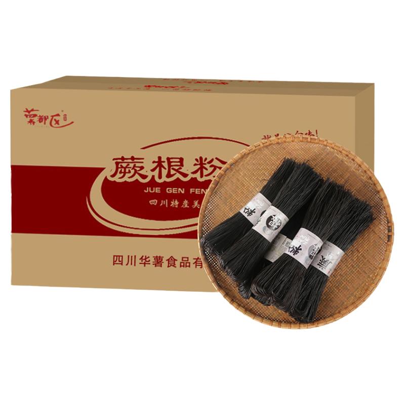 薯都区高山蕨根粉18斤整箱装