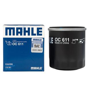 马勒机油滤芯适配吉利icon EC7熊猫GX7金鹰GC8 GX2 SC3 SX5 6 TX4