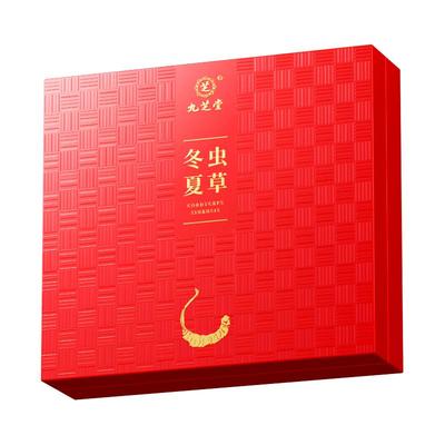 九芝堂冬虫夏草礼盒20根虫草滋补干货营养补品送长辈领导官方正品