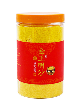 香炉沙插香稳不掉色厂家直销