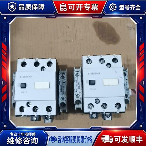 【议价-可维修】  3TF45 22-0X 220V 交流接触器 /均有货