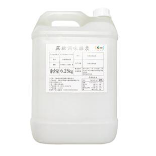 中粮蔗糖调味糖浆25kg大桶装柠檬水咖啡水果茶冰糖糖浆奶茶店原料