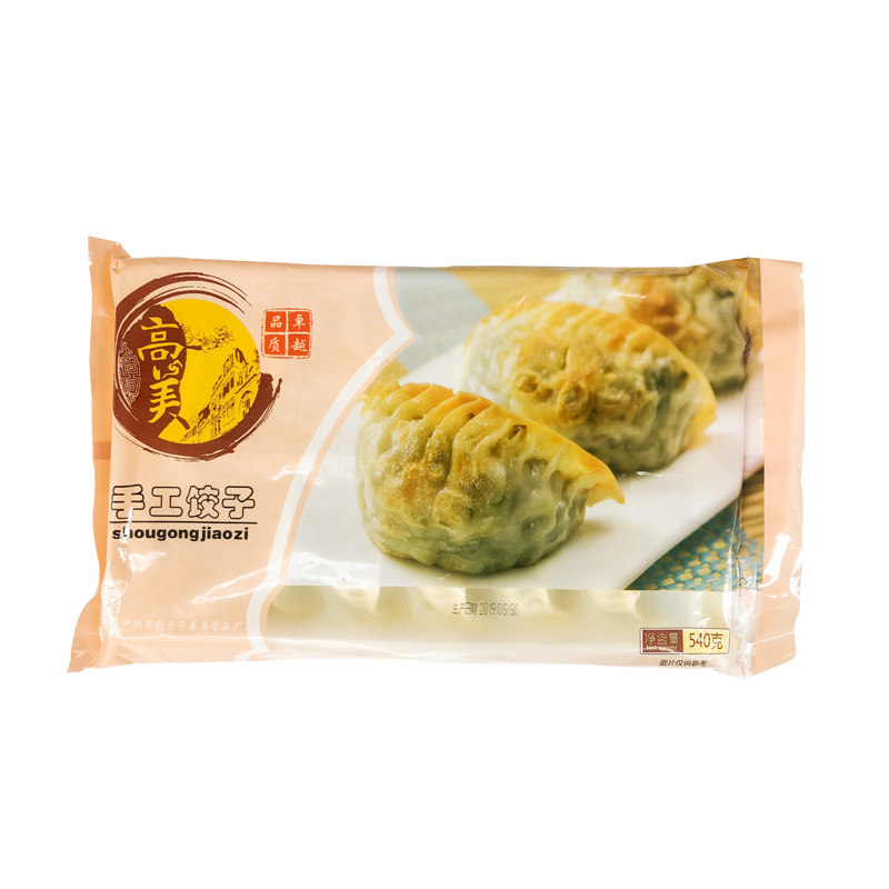 茶楼韭菜广式饺子点心速冻早餐