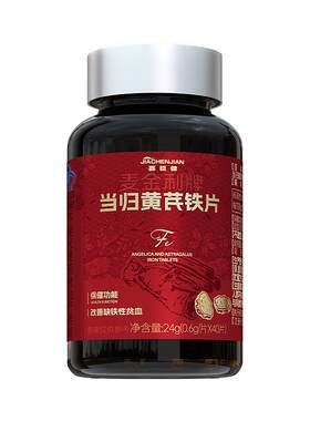 「贵妇都在吃」补足气血脸色红润