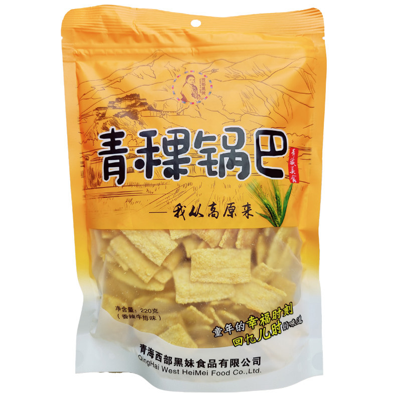 青稞锅巴高原粗粮特产零食