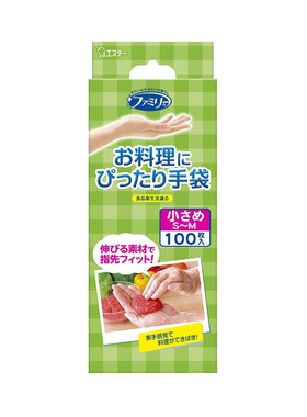 ST小鸡仔食品级一次性手套100枚