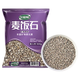 虹越花彩师麦饭石多肉专用营养土火山石介质疏松透气兰花铺面颗粒