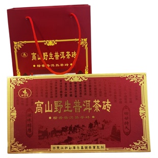 2013年高山野生古树樟香茶砖熟茶1000g 云南陈年普洱茶礼盒装砖茶