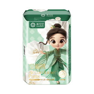 茶花女空调裤益生菌芯片冬季不闷热超波透气防漏卫生裤女性安睡裤