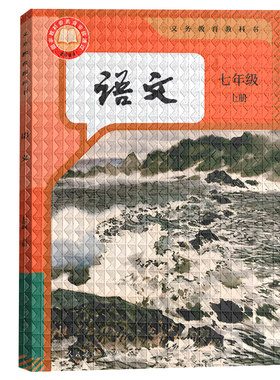2025新款初中课本包书皮贴纸