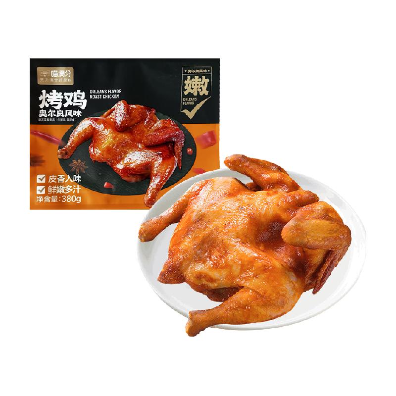 ¶380g546.55Ԫ