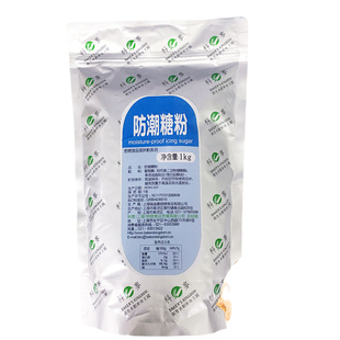 科麦防潮糖粉防潮糖霜 烘焙糖粉蛋糕面包表面装饰防潮1kg原装