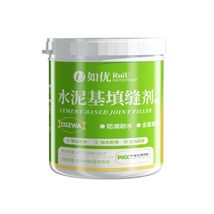 瓷砖填缝剂CG2WA彩色防水防霉水泥基勾缝剂卫生间地砖填充粉白色