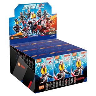 布鲁可假面骑士积木人群星版第二弹2克加速世界faiz手办玩具盲盒